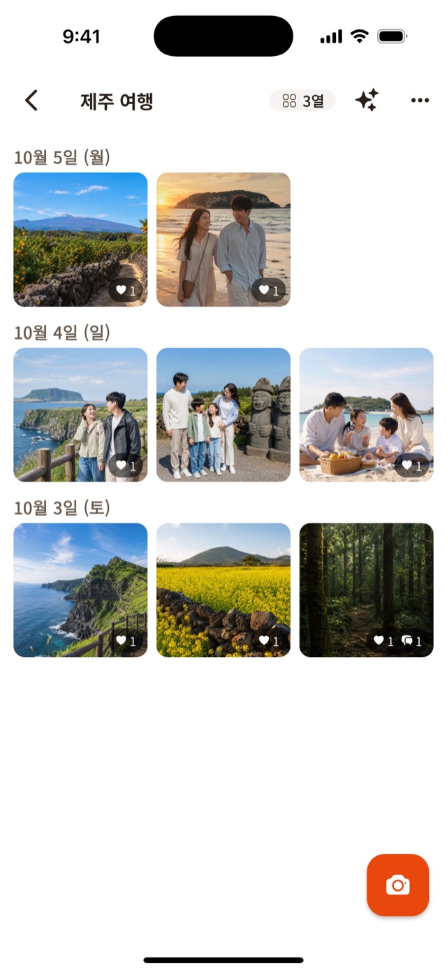 앨범 상세 — 날짜별 사진 묶음