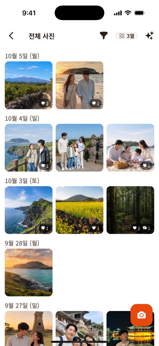 전체 사진 — 날짜별로 정리된 갤러리
